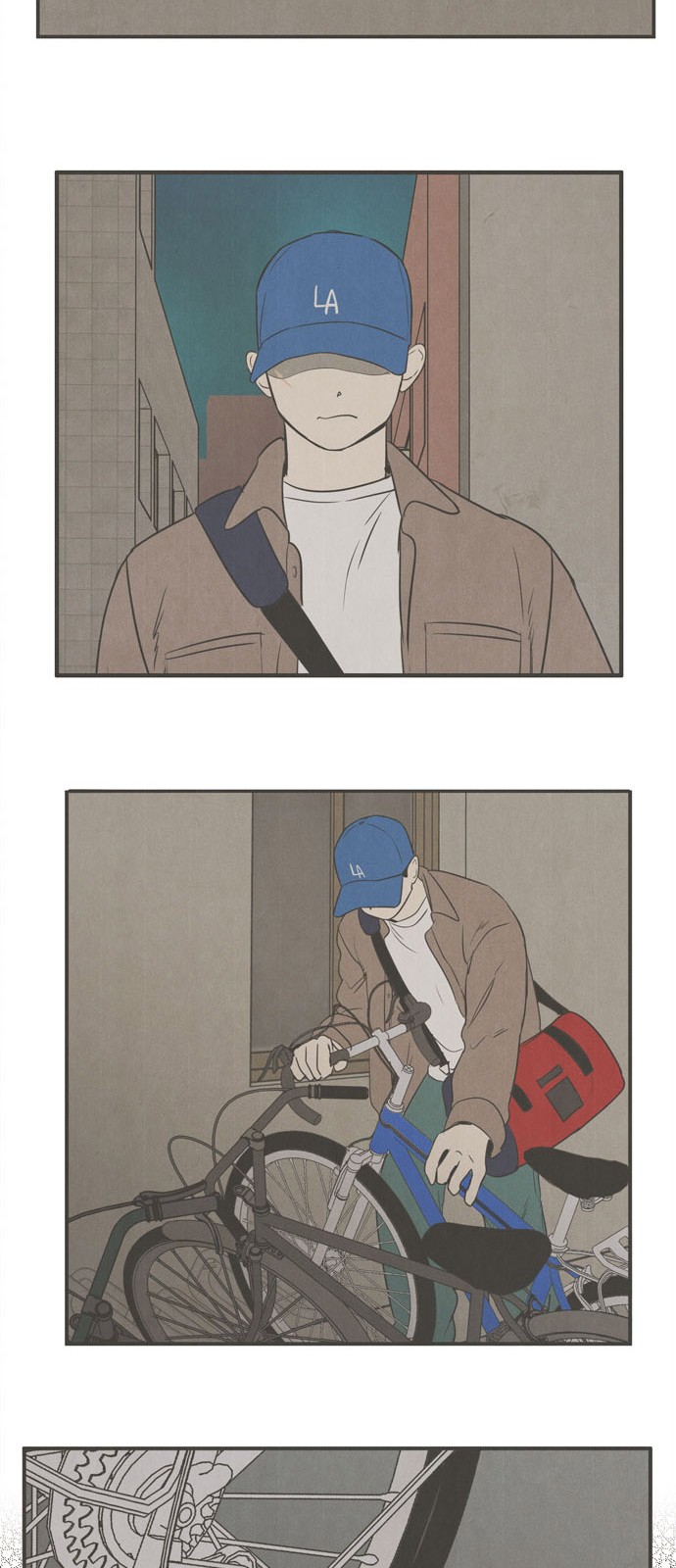 73 페이지