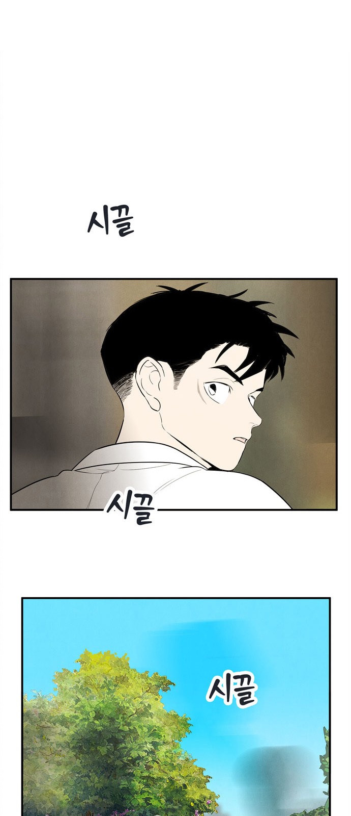 76 페이지