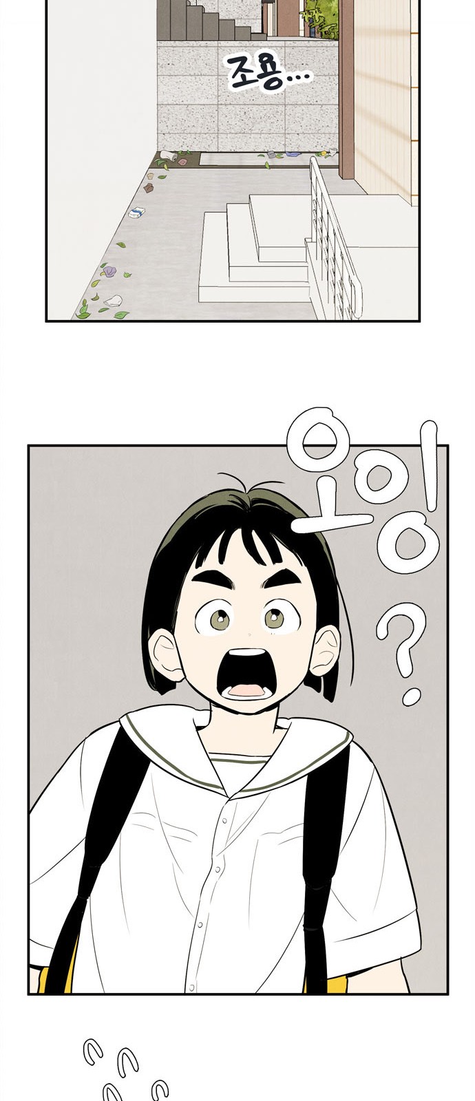 78 페이지