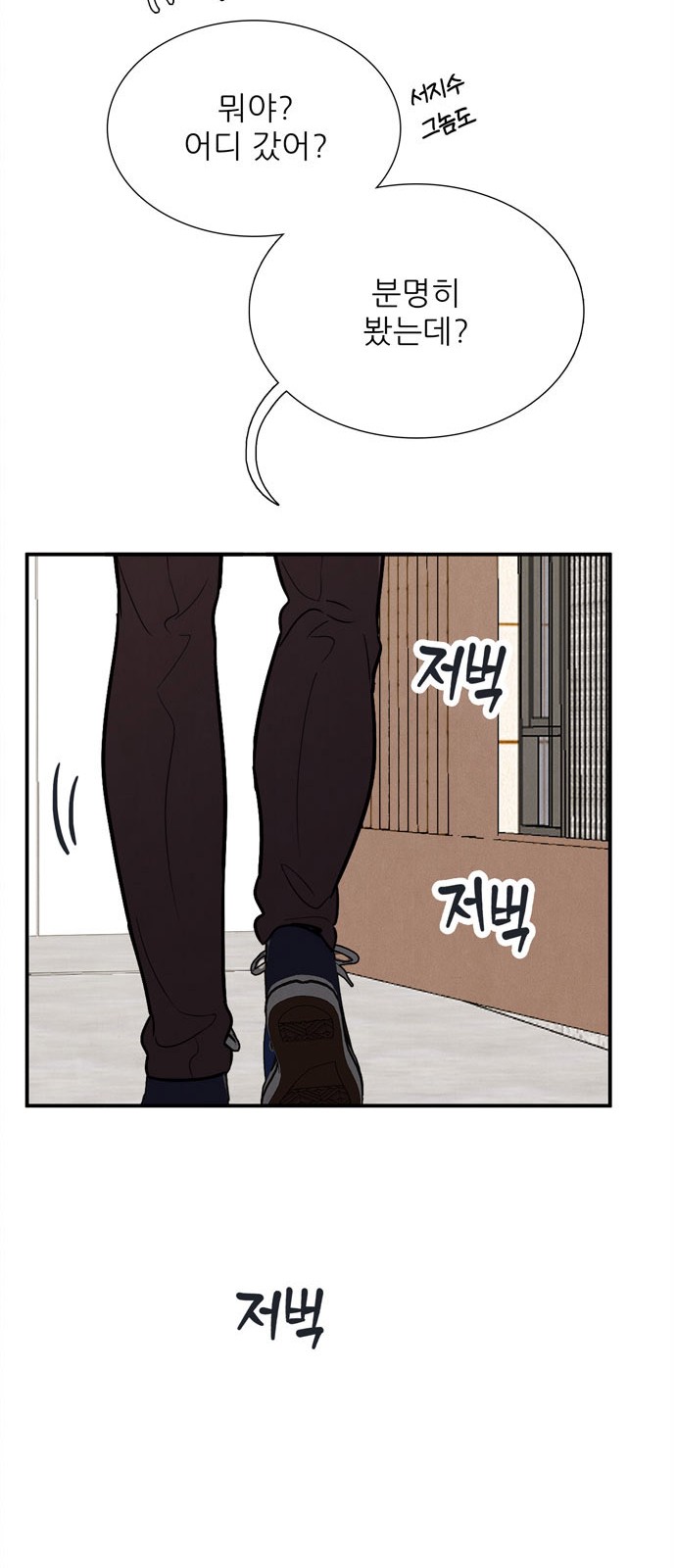 79 페이지