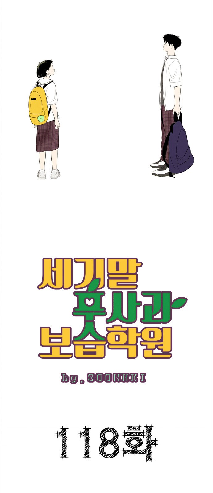 8 페이지