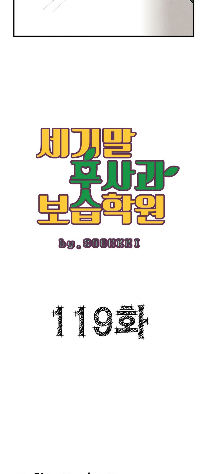 16 페이지