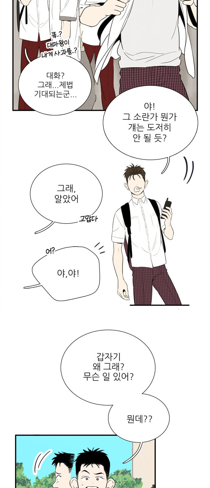 23 페이지