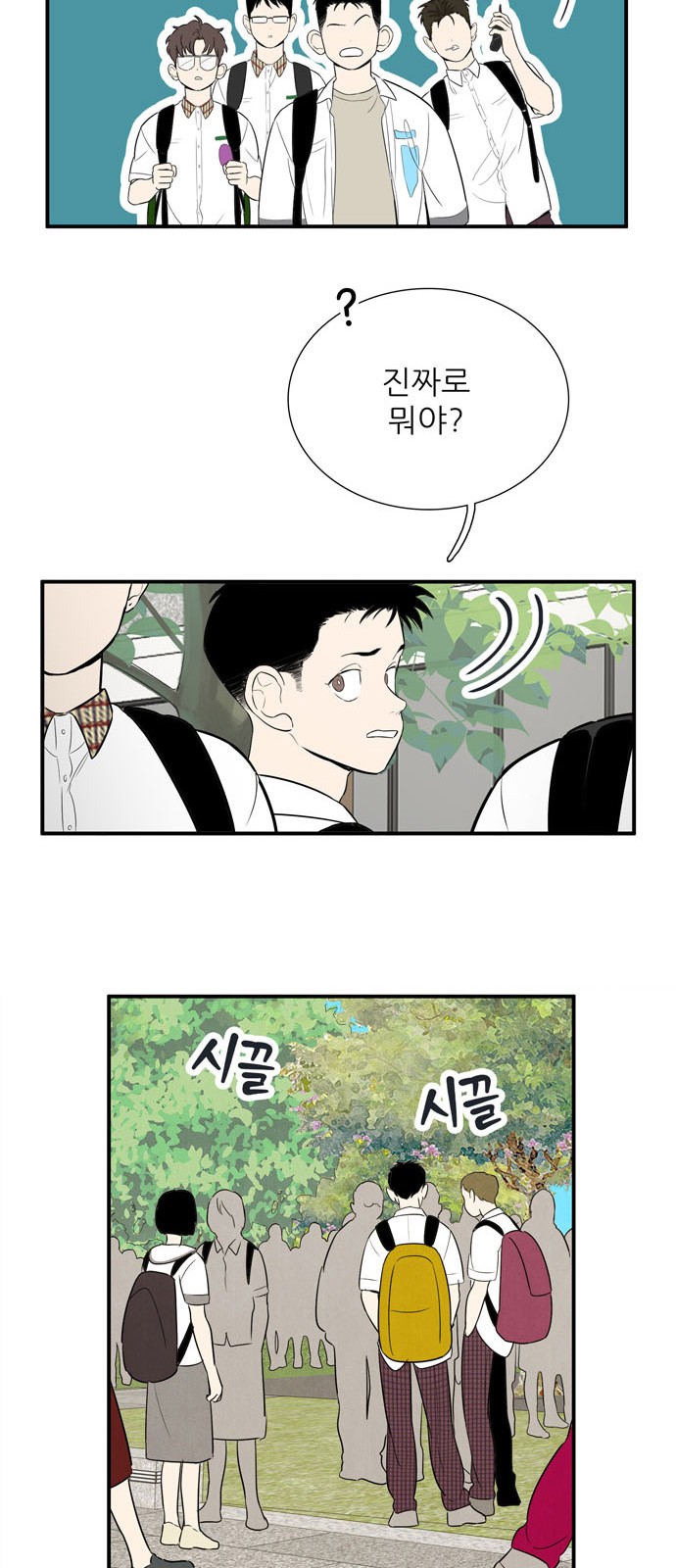 26 페이지