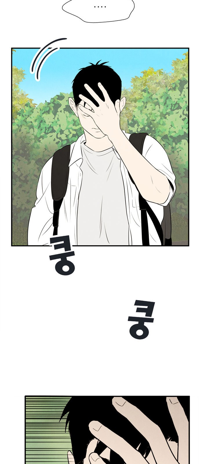 30 페이지