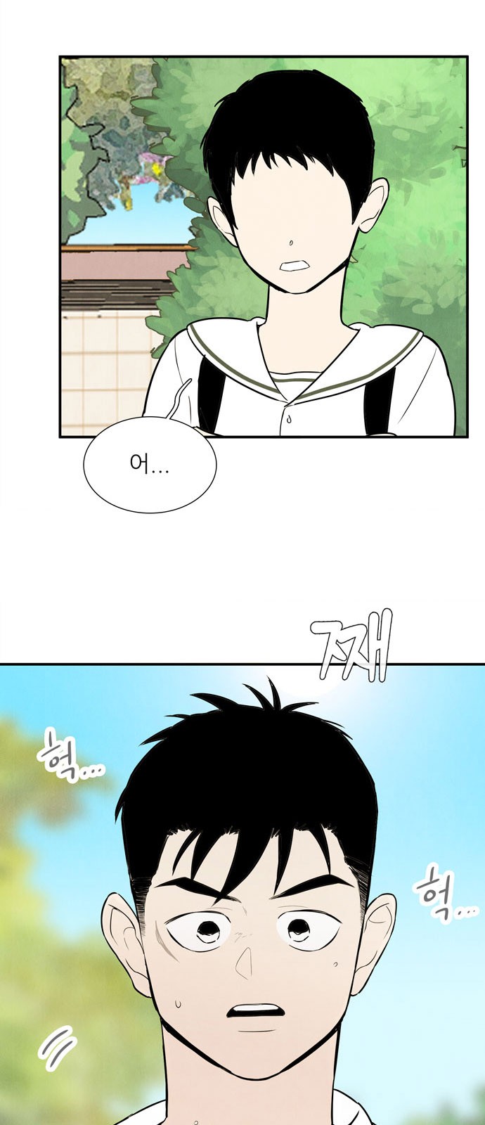 39 페이지