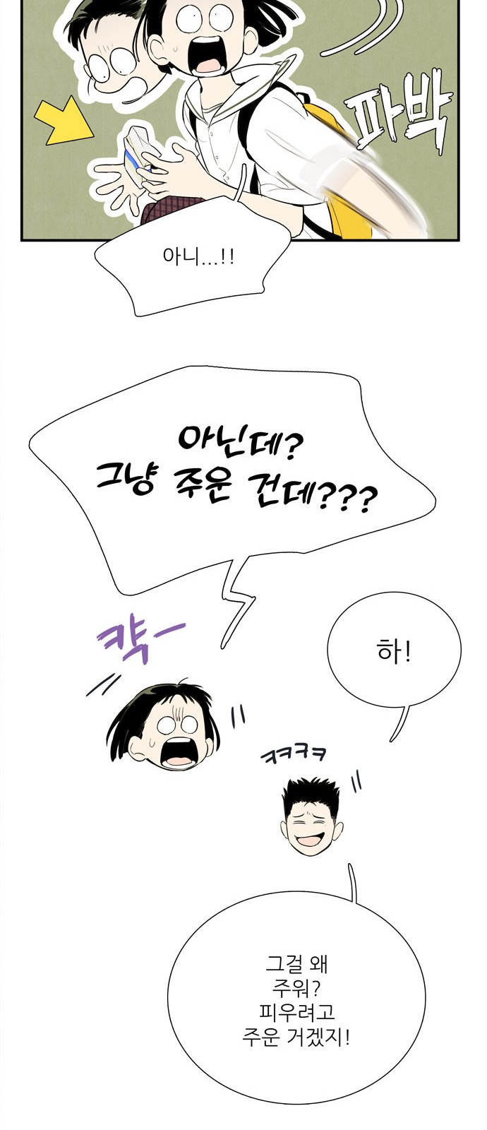 55 페이지