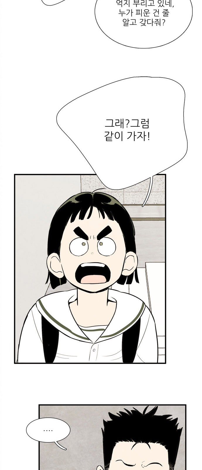 58 페이지