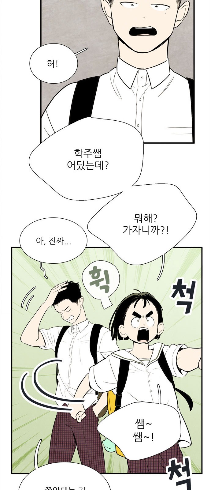 59 페이지