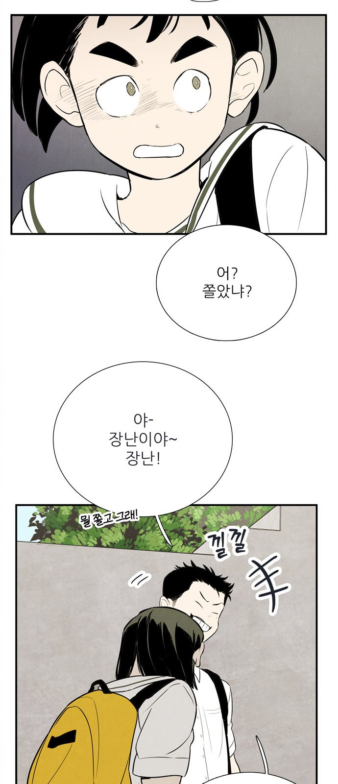 61 페이지