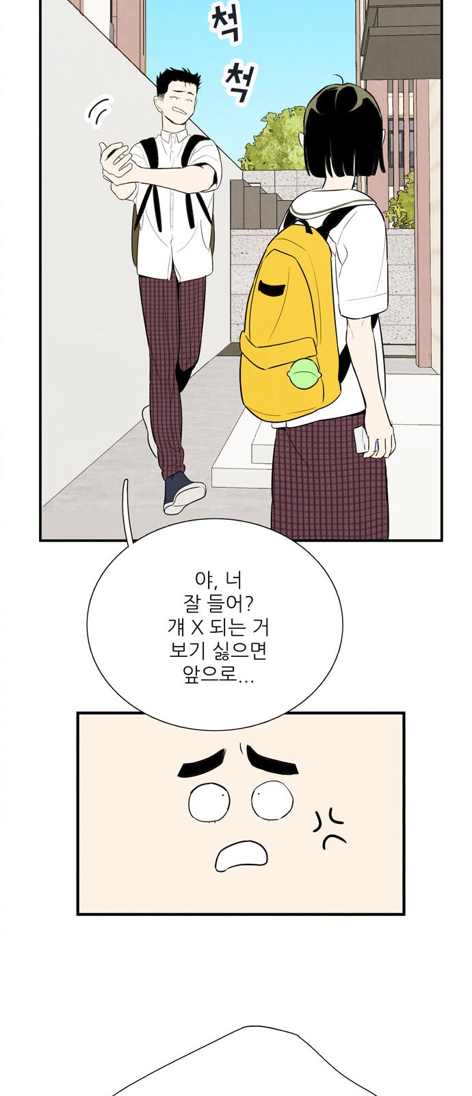 71 페이지