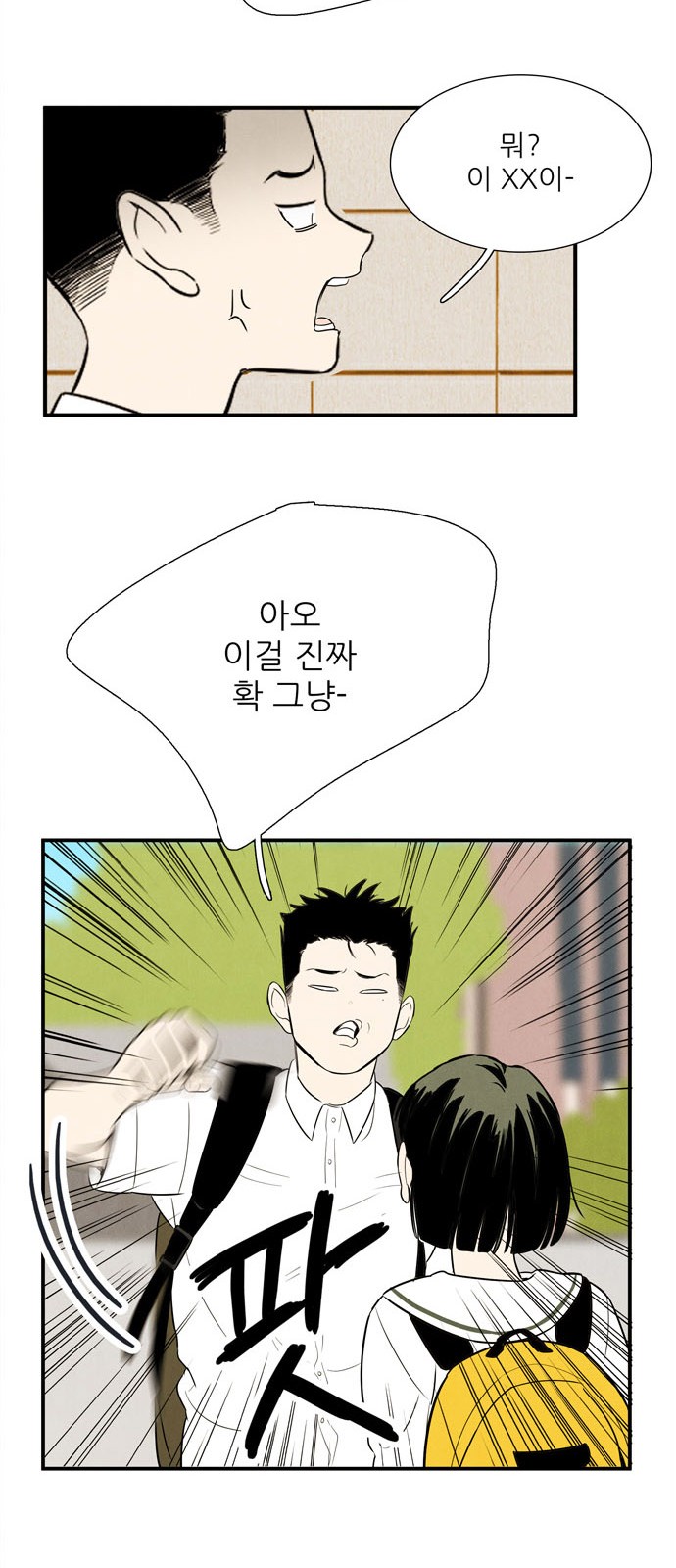 73 페이지