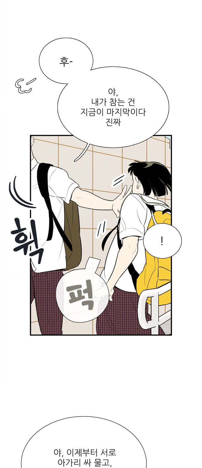 77 페이지