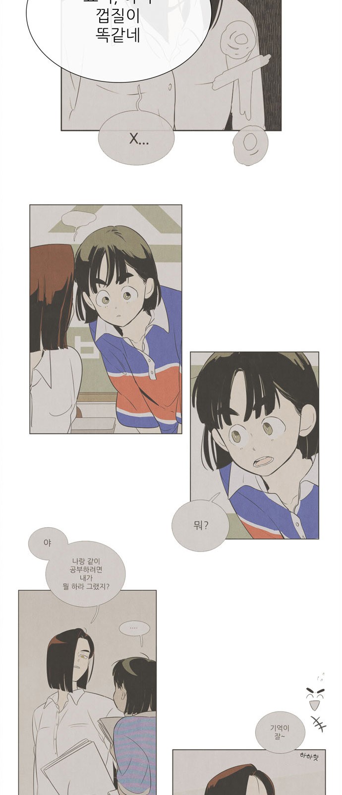 8 페이지