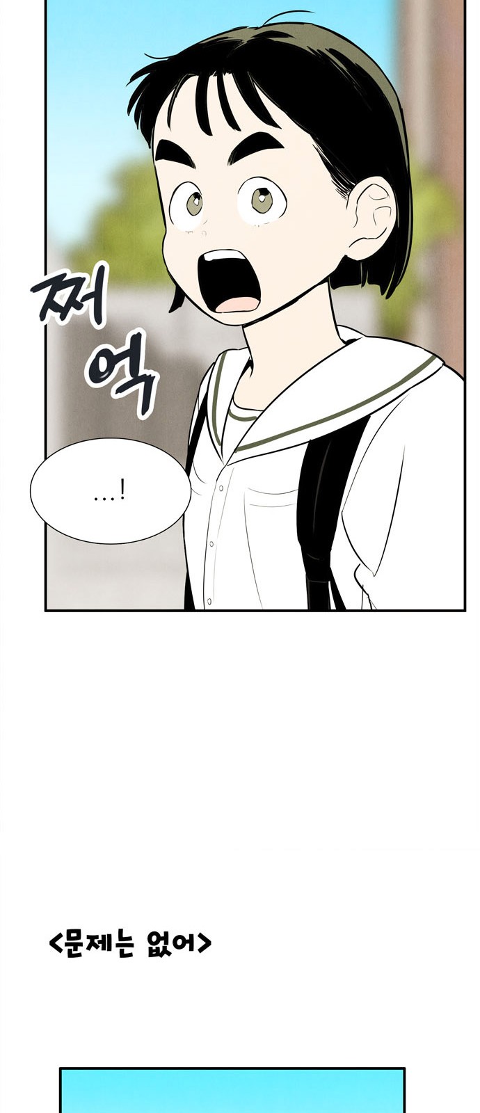 82 페이지