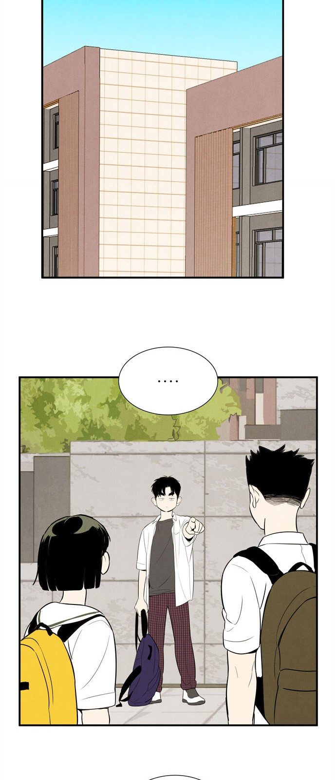 83 페이지