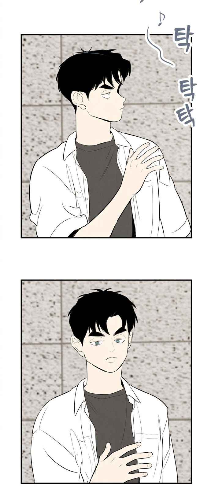 87 페이지
