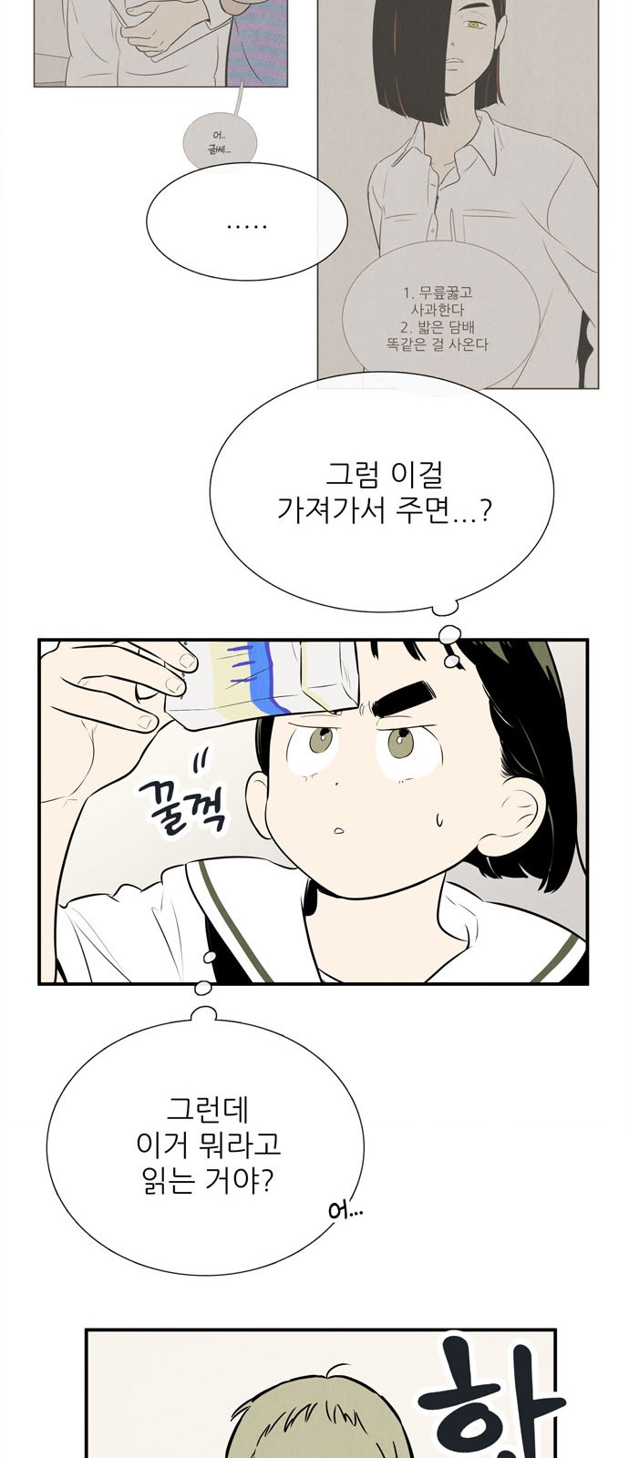9 페이지