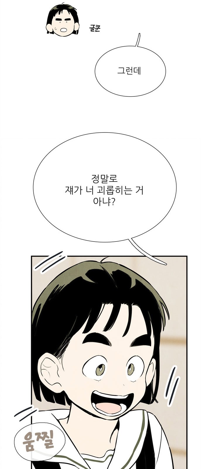 91 페이지