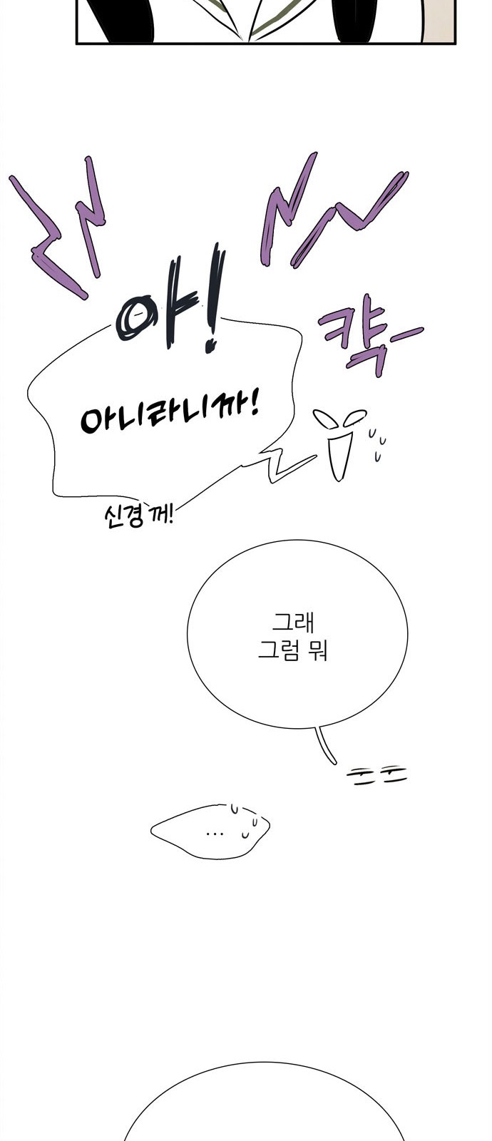 92 페이지