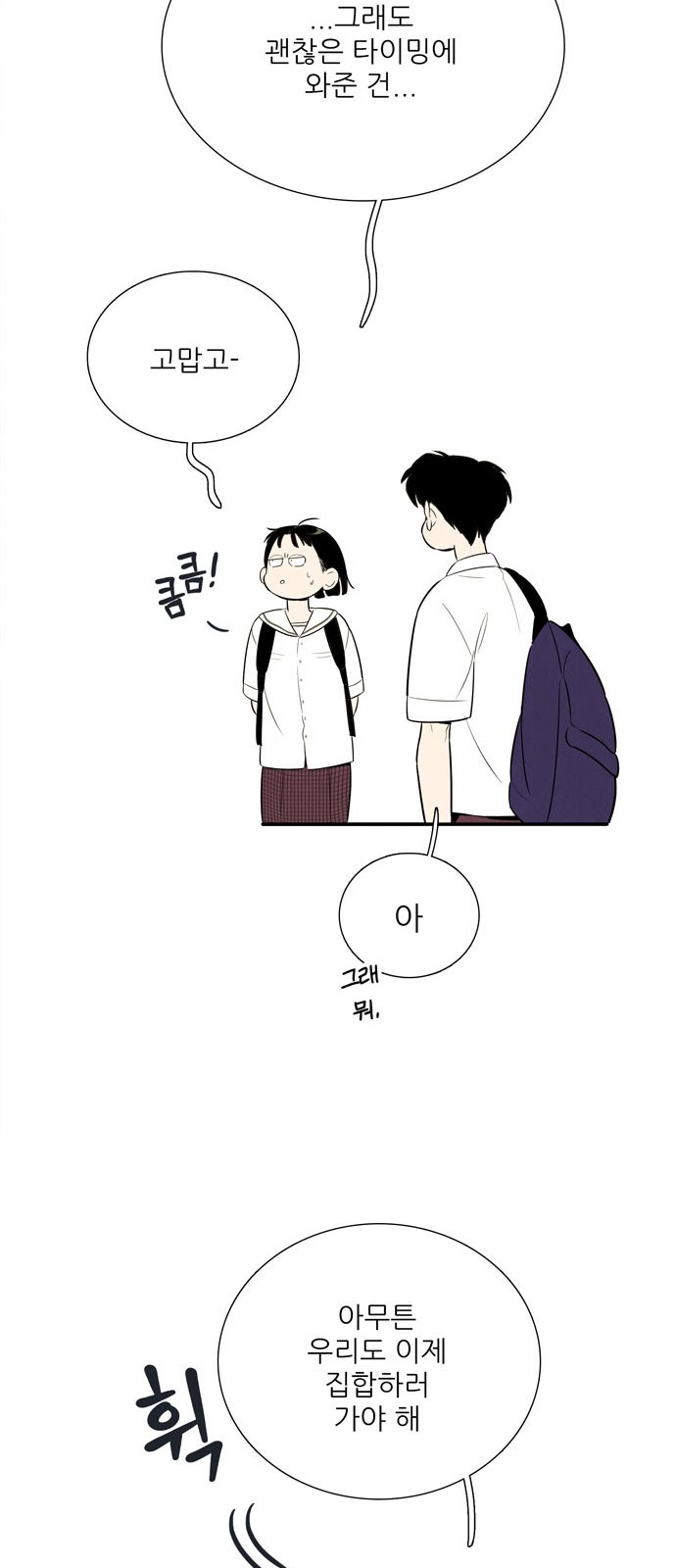 93 페이지