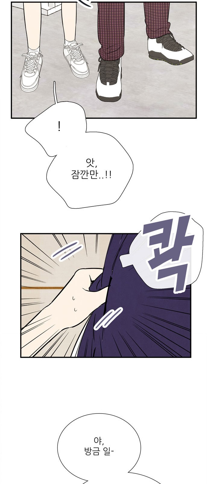 94 페이지