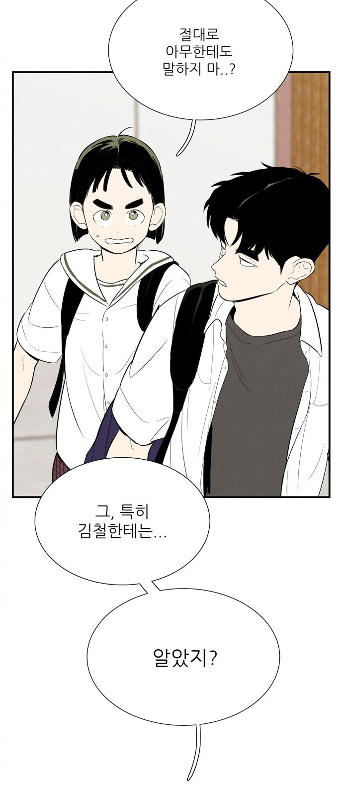 95 페이지