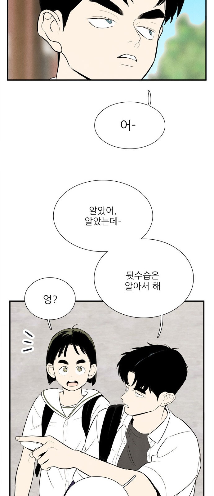 97 페이지