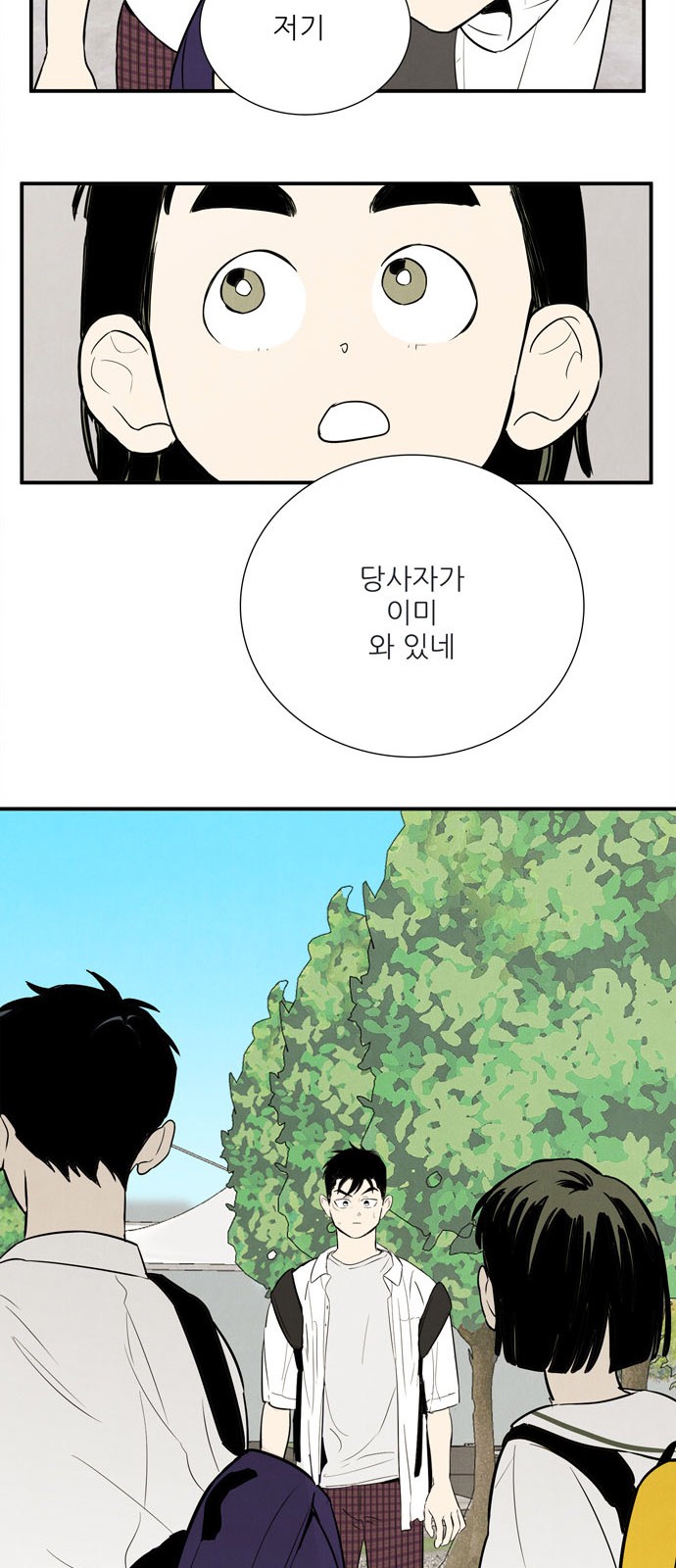 98 페이지