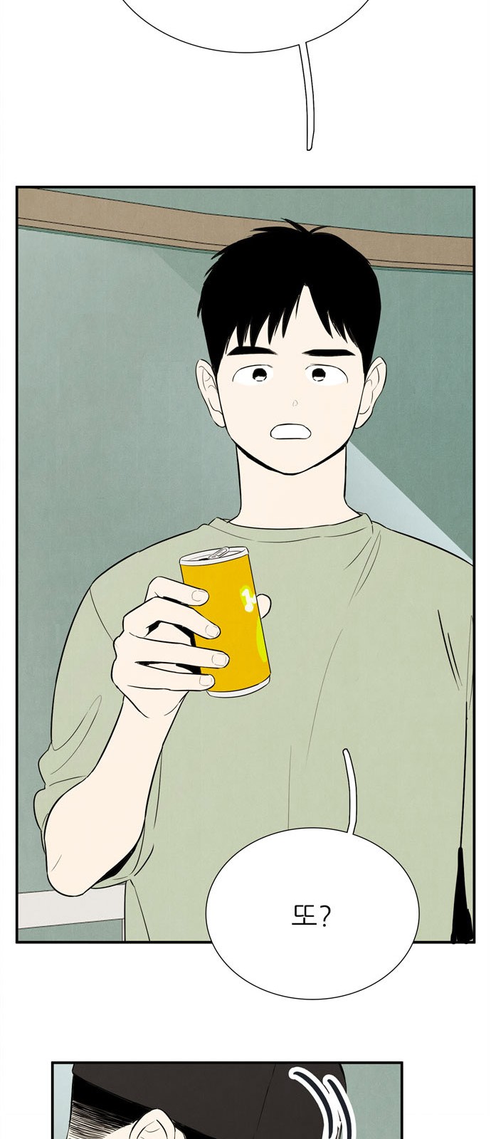 25 페이지