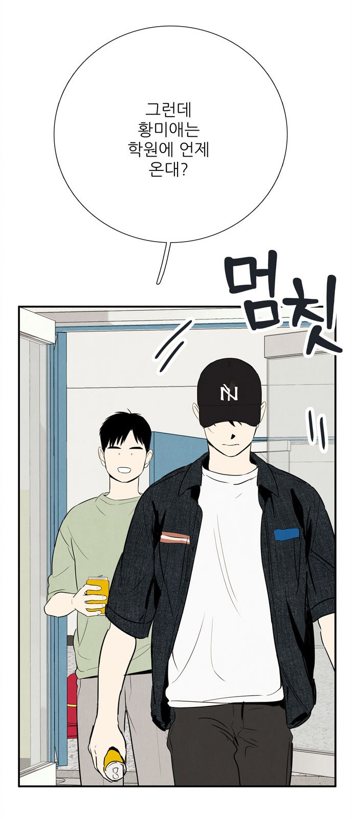 31 페이지