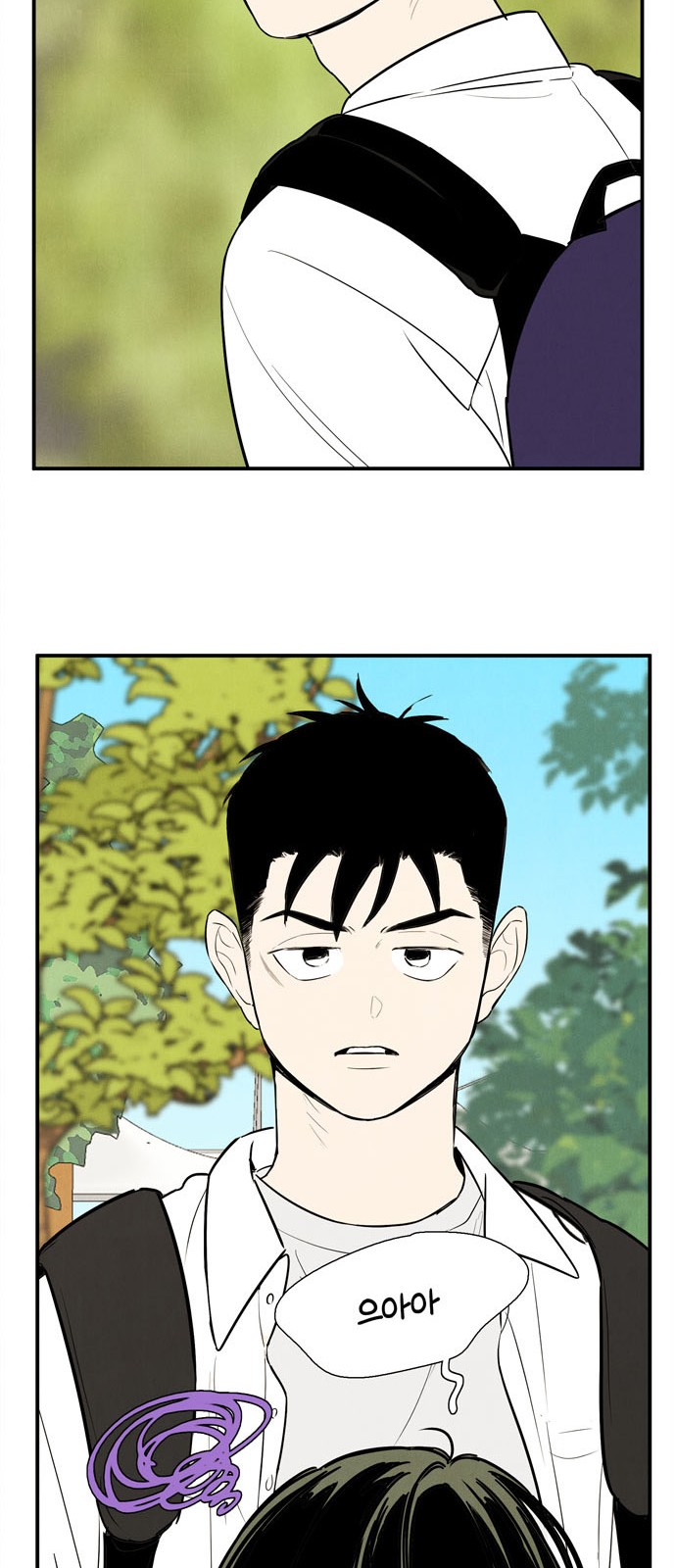 53 페이지