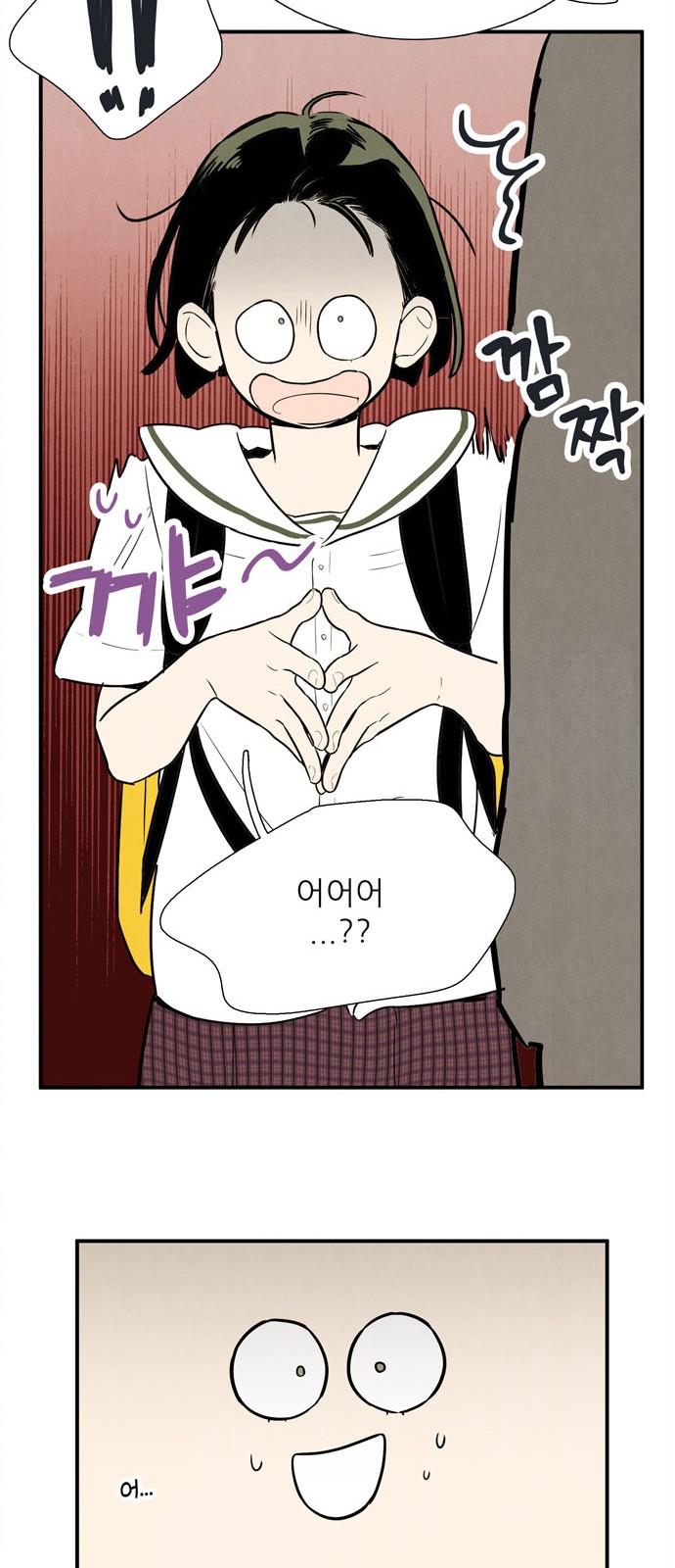 56 페이지