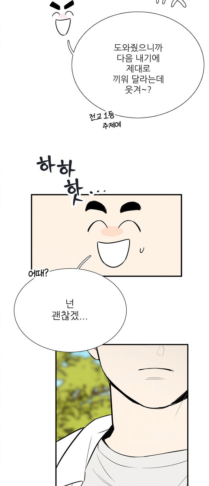 58 페이지