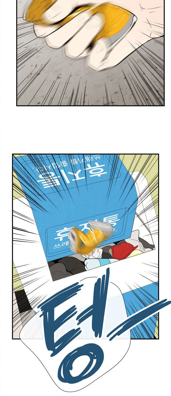 74 페이지