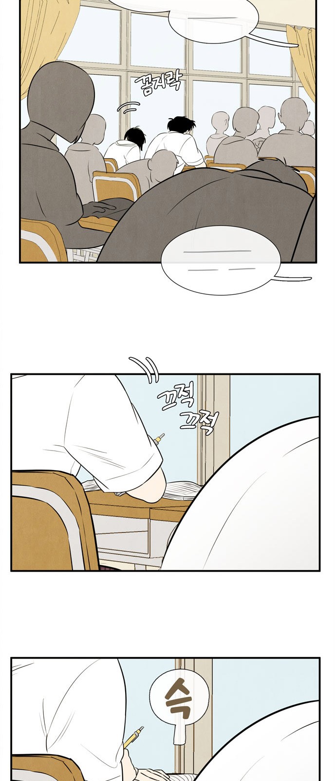 100 페이지