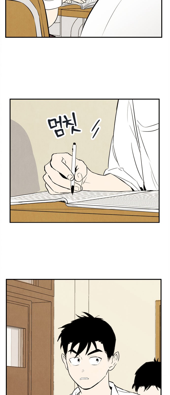 101 페이지
