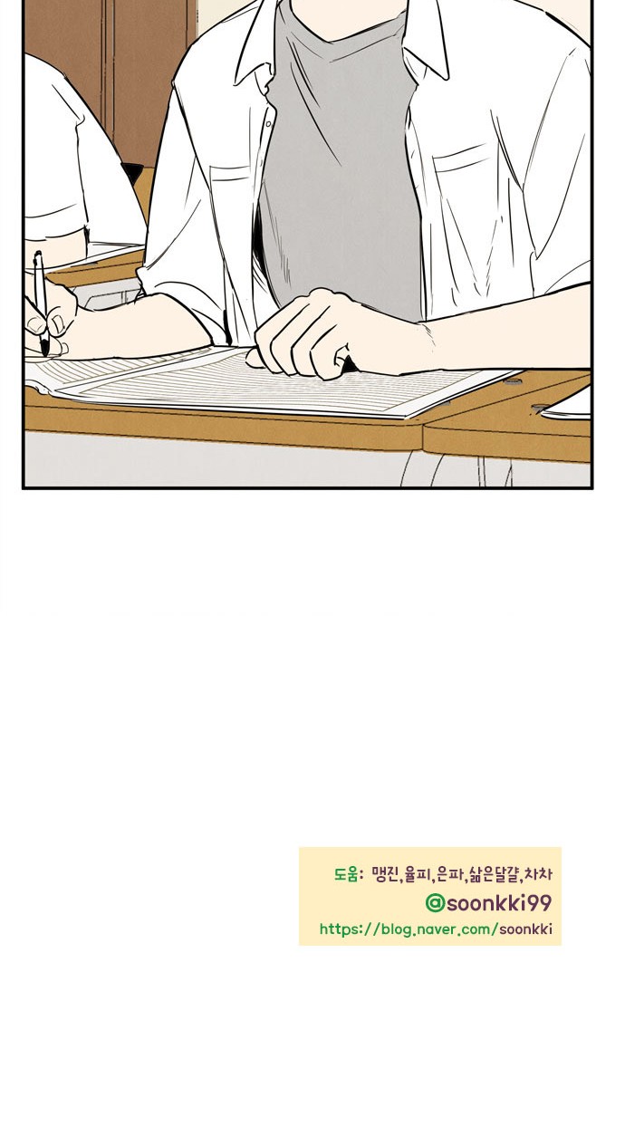 102 페이지
