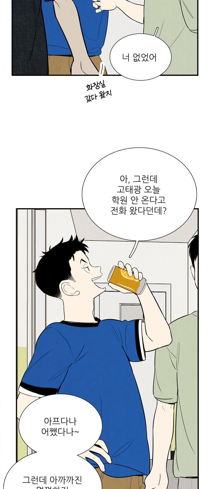 14 페이지