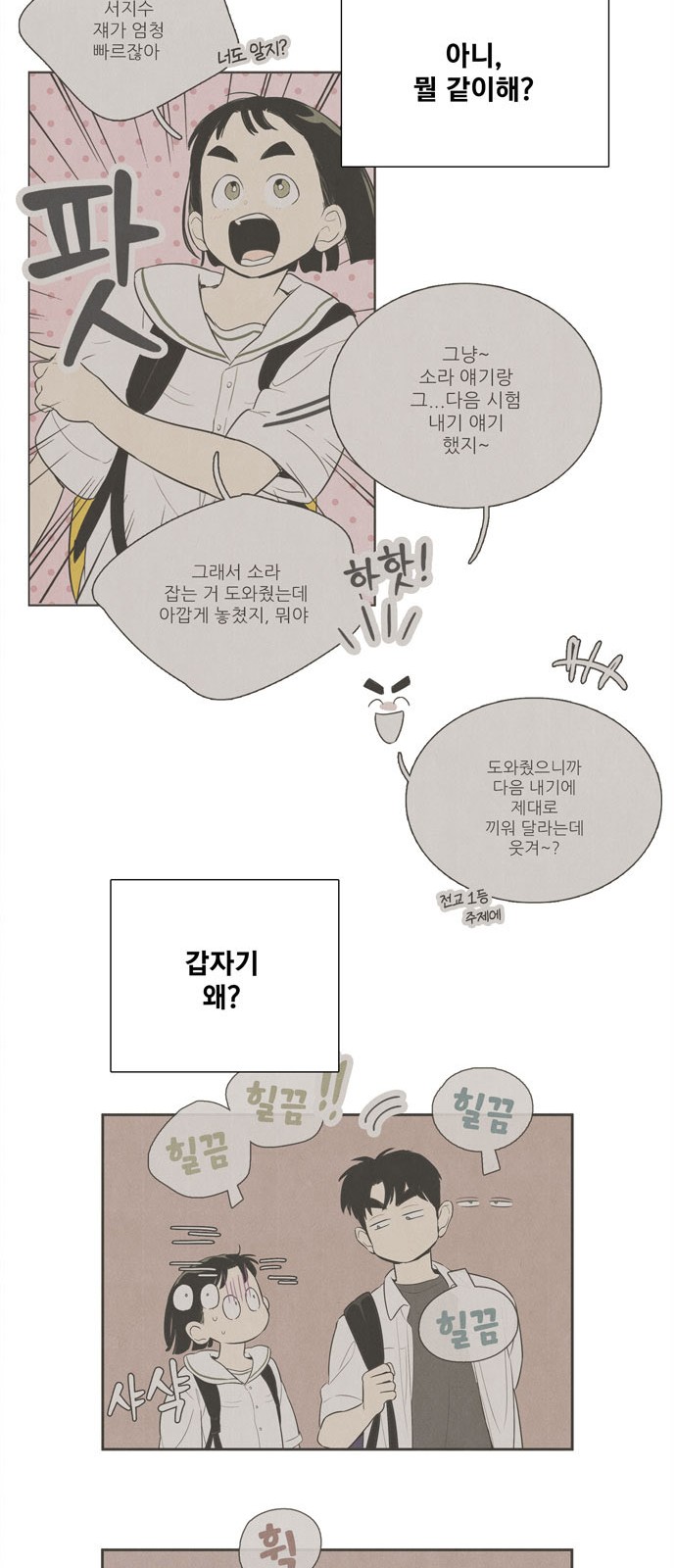 32 페이지