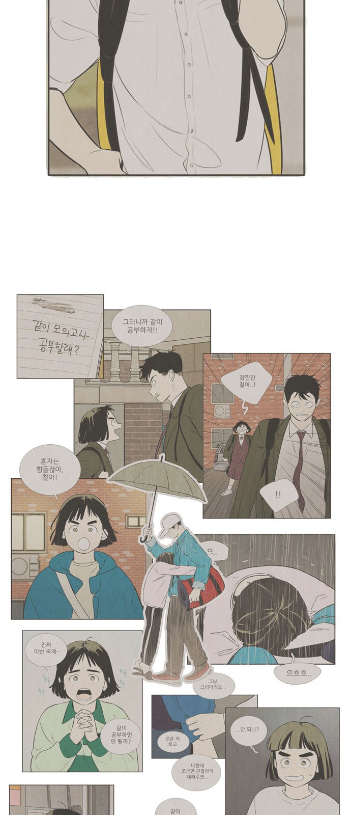 36 페이지