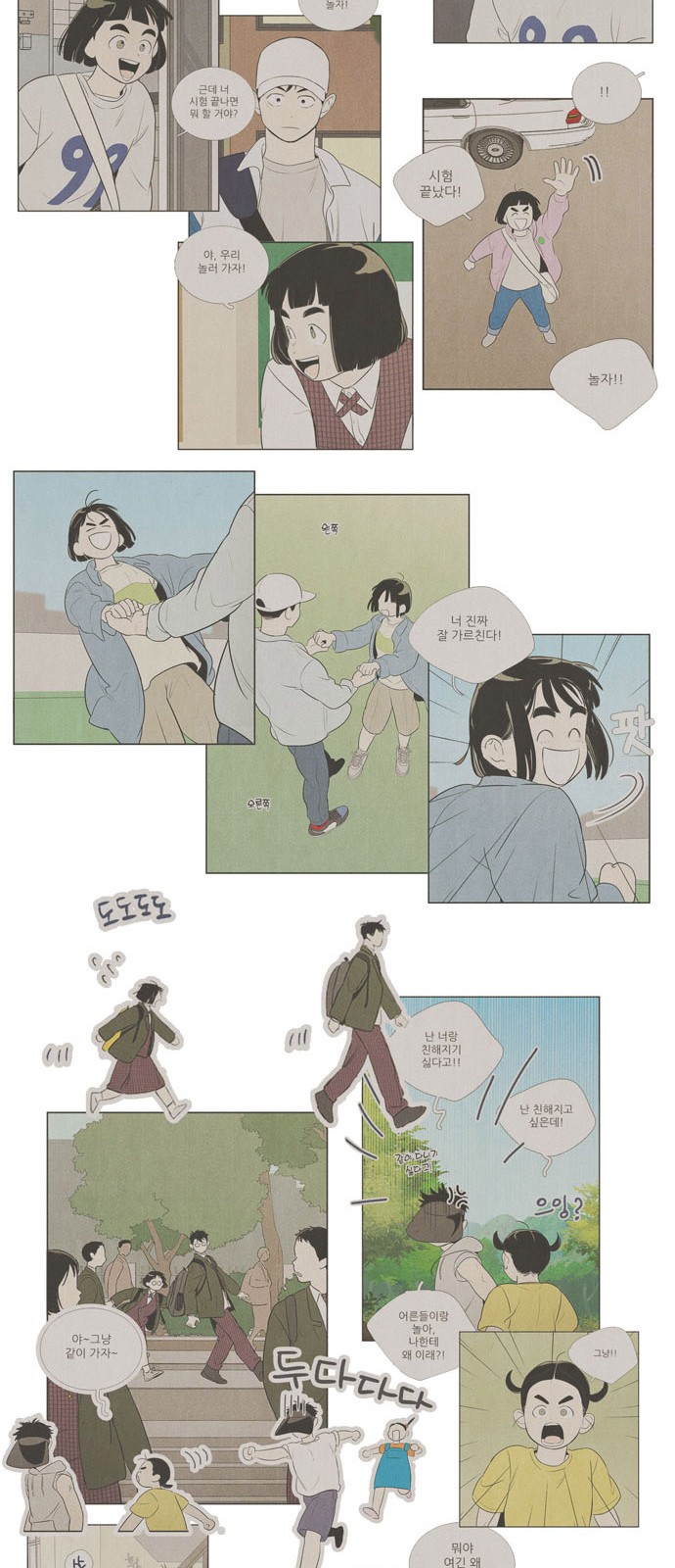 37 페이지