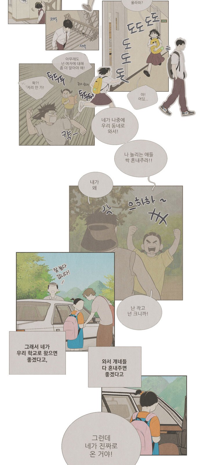 38 페이지