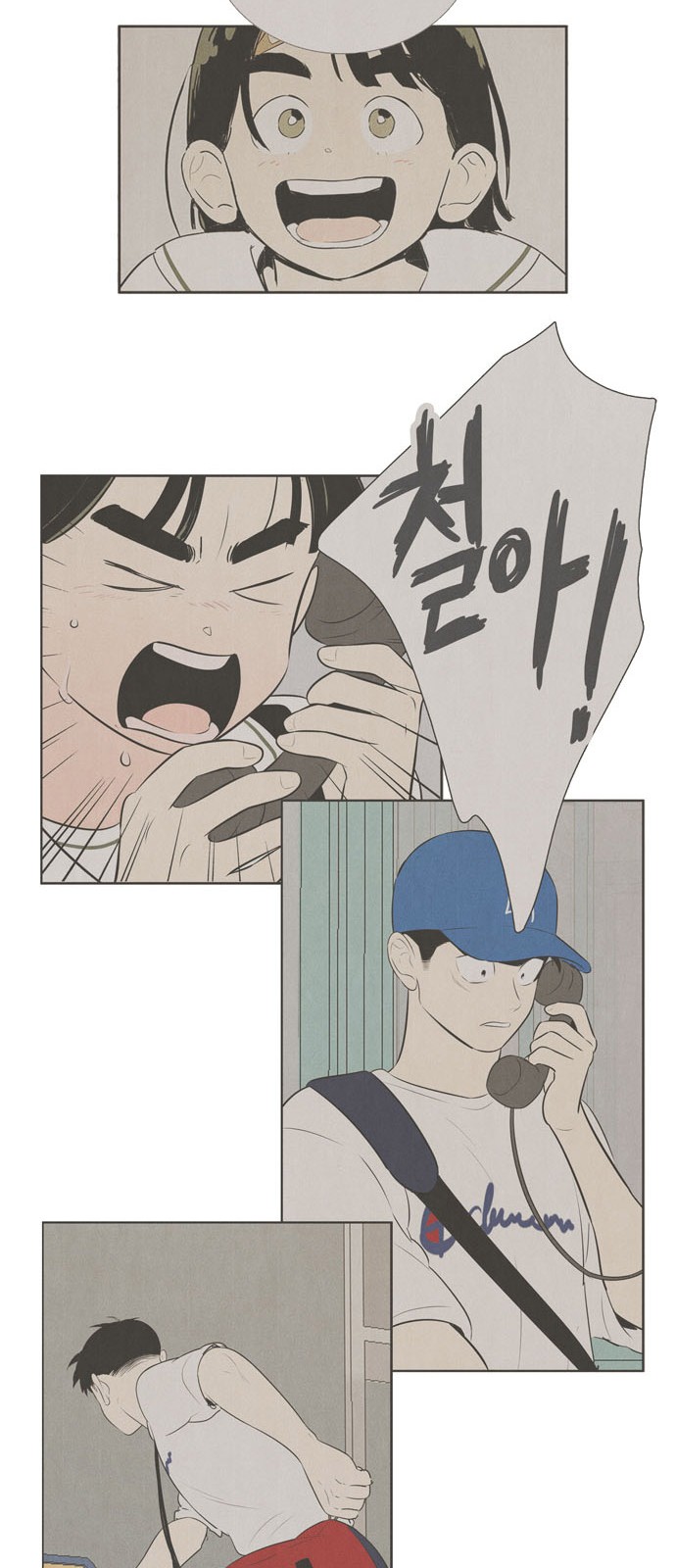 39 페이지