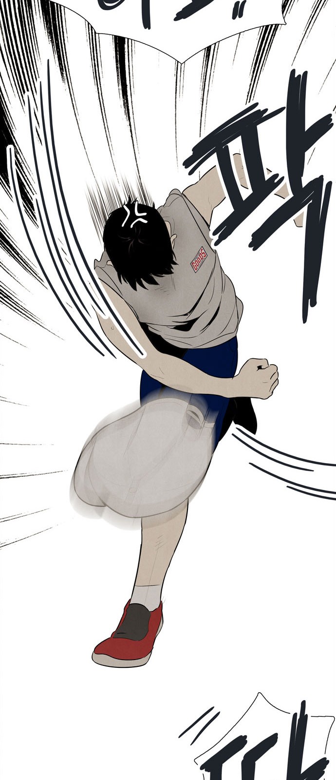 42 페이지
