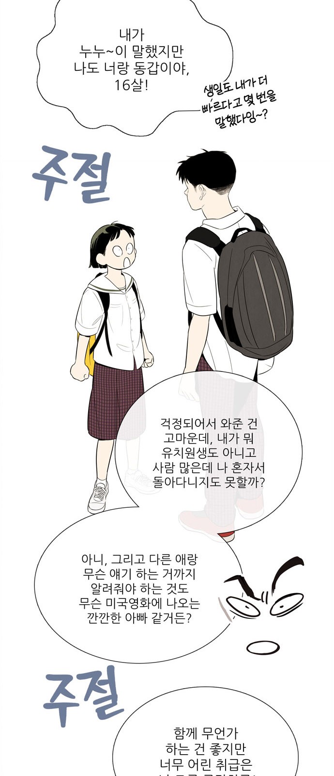 5 페이지
