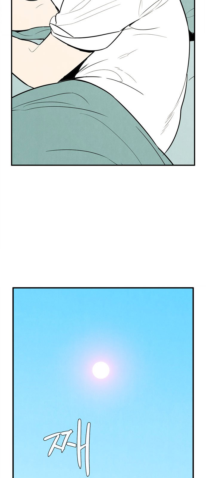 54 페이지
