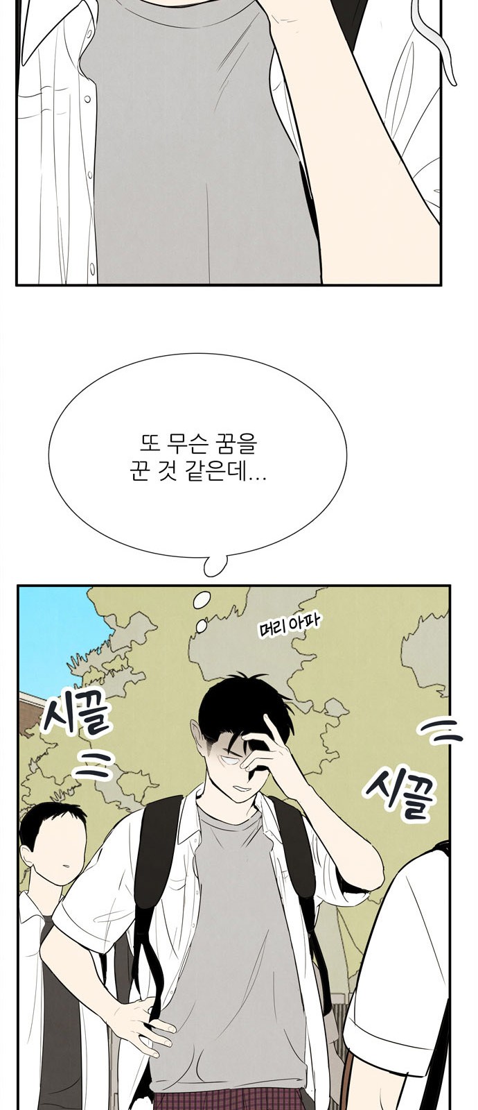 56 페이지