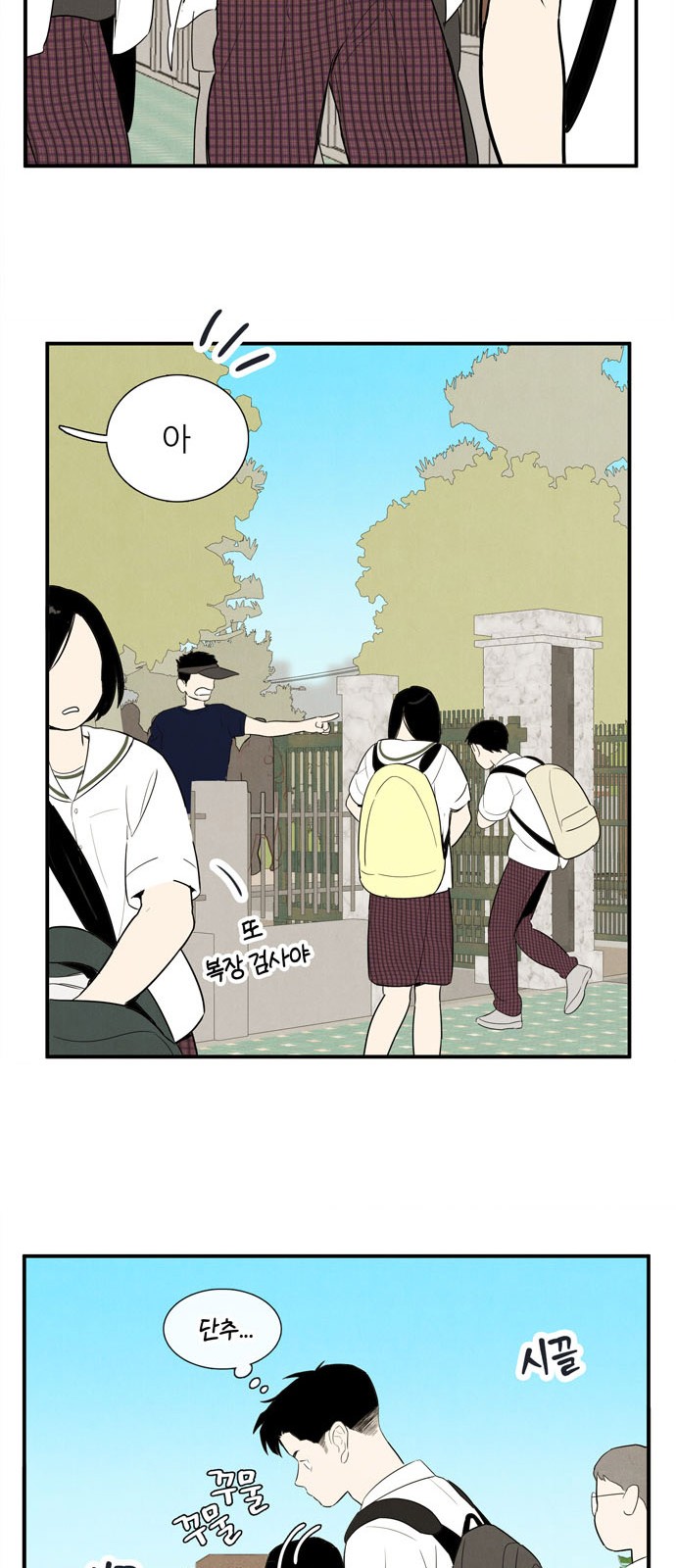 57 페이지