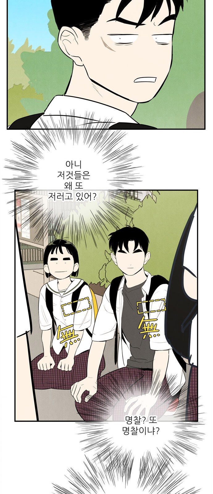 61 페이지